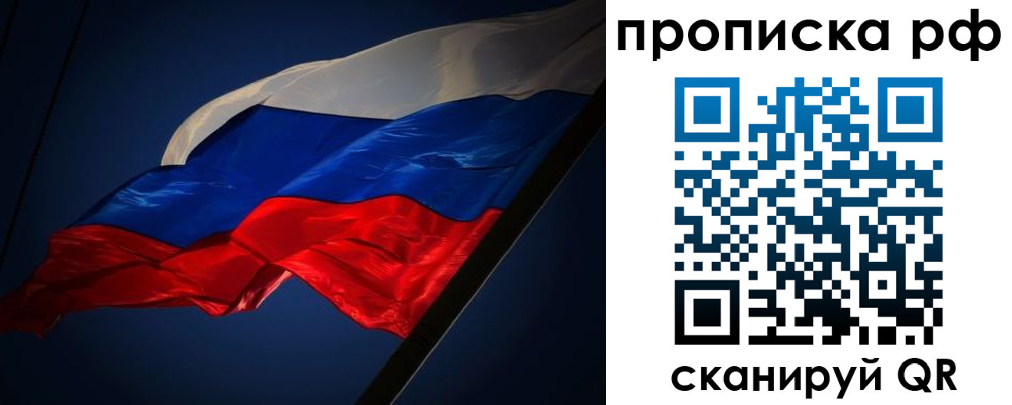 временная регистрация надежно в Тамбове