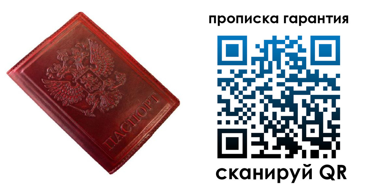 временная регистрация госуслуги в Тамбове