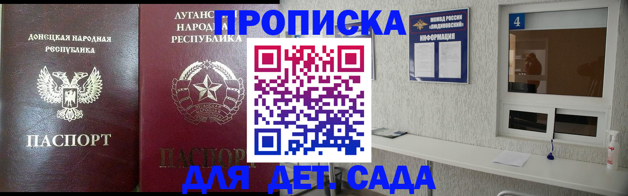временная регистрация в квартире в Тамбове