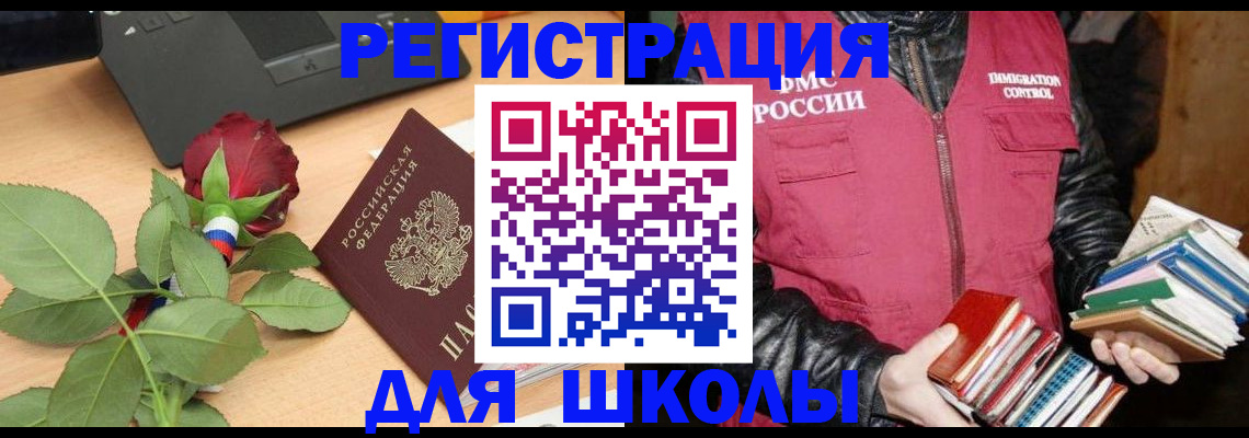 регистрация для дет. сада в Тамбове